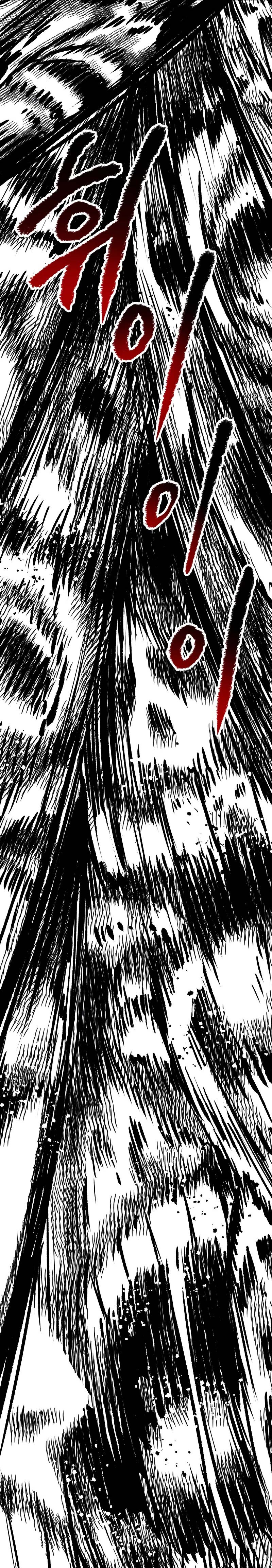 Otherworldly Sword King’s Survival Records chapter 193